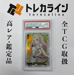 ヴァイスシュヴァルツ “セピア色の孤独” 福丸小糸 SSP サイン入り（ISC