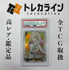 2025年最新】ヴァイス サイン psaの人気アイテム - メルカリ