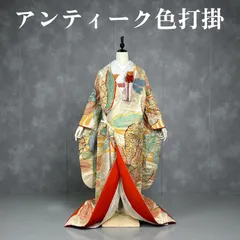 2026年最新】打掛リメイクの人気アイテム - メルカリ