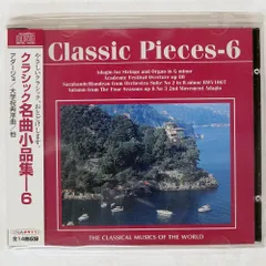 2026年最新】世界名曲大系 クラシックへの誘いの人気アイテム - メルカリ