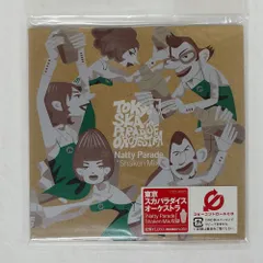2026年最新】東京スカパラダイスオーケストラ レコードの人気アイテム