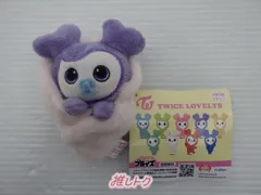 TWICE SANA LOVELYS おくるみマスコット BABY サナ SAVELY サブリー
