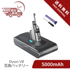 2026年最新】dyson v8 slim fluffy バッテリーの人気アイテム - メルカリ