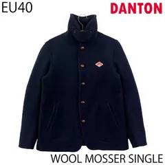 2025年最新】DANTON メンズ ピーコート・ウールコートの人気アイテム