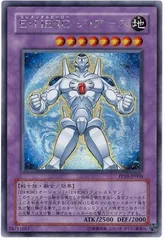 【中古】 遊戯王OCG デュエルモンスターズ E・HERO ジ・アース PP10 PP10-JP006 SER