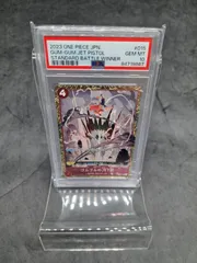 メ071ワンピースカード ゴムゴムJET銃