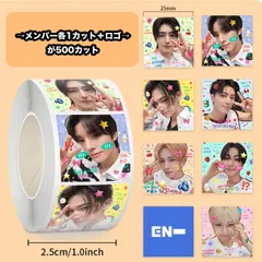 ENHYPEN シール 013 ステッカー