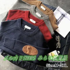 ニットセーターメンズニット秋ス長袖クルーネック肘当て付きエルボーパッチリブ編み秋冬冬服セーター冬新作防寒あったか1111
