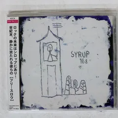 2025年最新】syrup16g レコードの人気アイテム - メルカリ