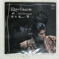 2026年最新】レコード 吉川晃司 RAIN-DANCEがきこえるの人気アイテム