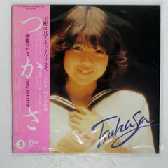 2026年最新】伊藤つかさ CDの人気アイテム - メルカリ