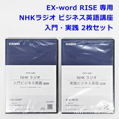 ジャンク品】カシオ EX-word RISE XDR-A20 英語電子辞書 - メルカリ