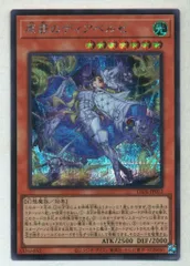 コナミ モンスター【光】 LEDE-JP012 原罪のディアベルゼ シークレット