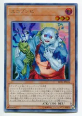 コナミ モンスター【闇】 RC02-JP018 ユニゾンビ シークレット