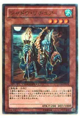 コナミ DT10-JP019 ☆シャドウ・リチュア ノーマル