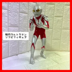 2025年最新】初代ウルトラマン ソフビの人気アイテム - メルカリ