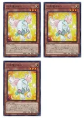 【中古】 遊戯王OCG デュエルモンスターズ 小天使テルス 21PP 21PP-JP002 3枚セット
