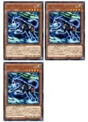 【中古】 遊戯王OCG デュエルモンスターズ ストライピング・パートナー EXFO EXFO-JP003 3枚セット
