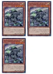 【中古】 遊戯王OCG デュエルモンスターズ S-Force ドッグ・タッグ LIOV LIOV-JP014 3枚セット