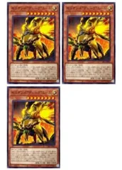【中古】 遊戯王OCG デュエルモンスターズ セリオンズ“デューク”ユール DIFO DIFO-JP005 3枚セット