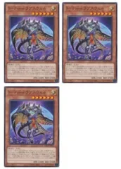 【中古】 遊戯王OCG デュエルモンスターズ S-Force ラプスウェル BACH BACH-JP016 3枚セット