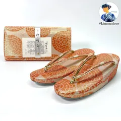 草履バッグセット 佐賀錦 正絹 源氏車 ゴールド 朱赤 着物 kimonolove【未使用品 新古品】F-001