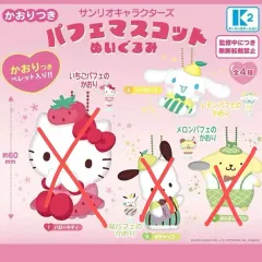 ハローキティ シナモロール ポムポムプリン 香り付き パフェ マスコット ぬいぐるみ ガチャ