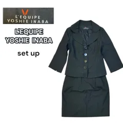 2025年最新】yoshie inaba ビジネス スカートスーツ上下の人気アイテム