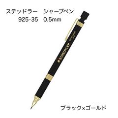 ROCK★ROLLYシャープペンシル仲世朝子イラスト80年代 激レア文具 ROCK☆ROLLYシャープペンシル仲世朝子イラスト80年代 激レア文具