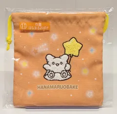 サンリオ サンリオキャラクター大賞当りくじ 2025年10月 11.巾着 はなまるおばけ