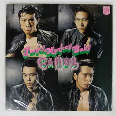 ジャンク 国内盤 キャロル/ファンキーモンキーベイビー/PHILIPS FX8066 LP