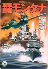 2026年最新】松田大秀の人気アイテム - メルカリ