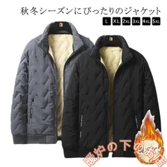 裏起毛 裏ボア メンズ アウター MA1 防寒 ブルゾン 中綿ジャケット スタジャン ジャンパー あったか 無地 キルティングジャケット 裏ボア キル051525