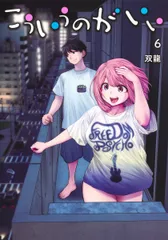 2025年最新】双龍 漫画の人気アイテム - メルカリ