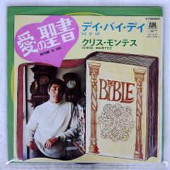 Item thumbnail for item 57f3850a-a204-4bf9-a243-2d66b1dfe86a