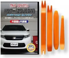 2025年最新】60 ハリアー リアバンパーの人気アイテム - メルカリ