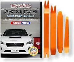 2026年最新】フォグランプカバー stiの人気アイテム - メルカリ