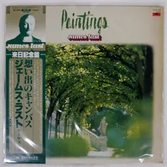帯付き 国内盤 ORCHESTER JAMES LAST/PAINTINGS/POLYDOR MP3099 LP