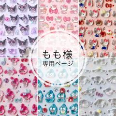 ❀メルカリc様✩ページです あおかめ様専用ページ - メルカリ