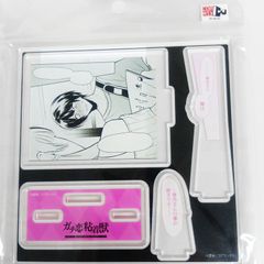 Item thumbnail for item 8036a7aa-2661-4f40-8176-61fa430139af