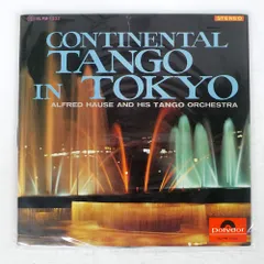 2026年最新】タンゴ レコードの人気アイテム - メルカリ