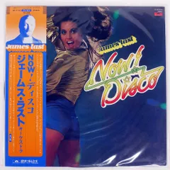 2025年最新】ジェームス・ラストの人気アイテム - メルカリ