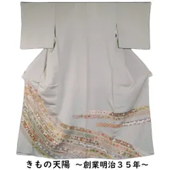 【モナ様専用】難有品 色留袖 着物リメイク・リフォーム用 素材用 スワトウ刺繍 相良刺繍 蘇州刺繍 丸に木瓜紋 一つ紋入り 短冊に百花・吉祥模様 刺繍 【色留袖 中古 中国刺繍 汕頭 リサイクル着物 リサイクル色留袖 色留め袖 留袖 留め袖 色留袖 】