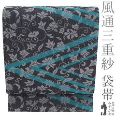 本場結城紬の名門【結織苑】 春・夏・秋【3シーズン】 新品の【長尺 