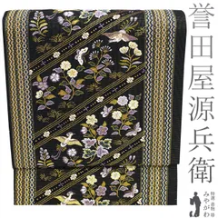2026年最新】誉田屋源兵衛謹製の人気アイテム - メルカリ