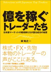 2026年最新】マーケットの魔術師の人気アイテム - メルカリ