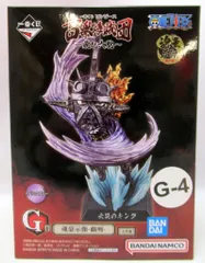 BANDAI SPIRITS 一番くじ ワンピース 百獣海賊団 飛び六胞 G賞 キング (メタリック) 魂豪示像-戯呀-