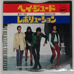 国内盤 BEATLES/HEY JUDE / REVOLUTION/APPLE AR2121 7 □