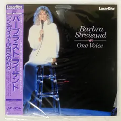 帯付き 国内盤 BARBRA STREISAND/ONE VOICE/LASER DISC SM0683260 LD 