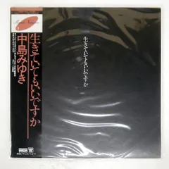 2026年最新】cd 礒一明の人気アイテム - メルカリ